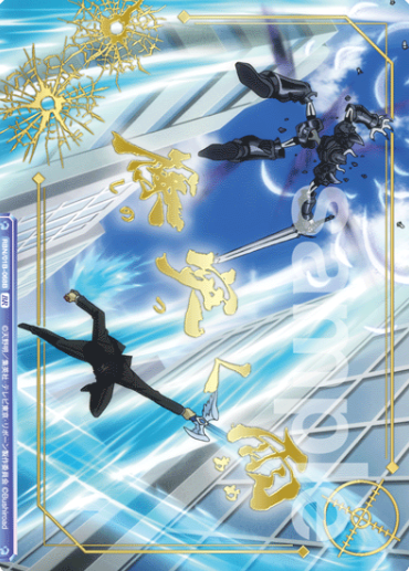 Yamamoto Takeshi BR RBN/01B-068B - Weiss Schwarz Blau REBORN!