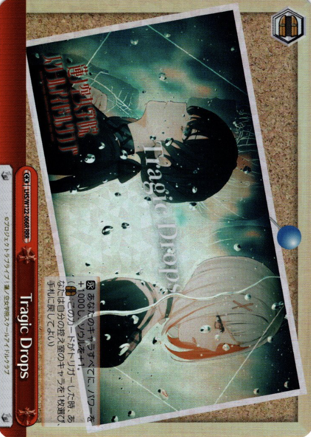 Tragic Drops RRR LHS/W122-066R - Love Live! Hasunosora Girls' High School Idol Club