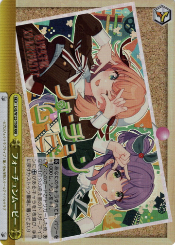 Fortune Movie RRR LHS/W122-T10R - Love Live! Hasunosora Girls' High School Idol Club