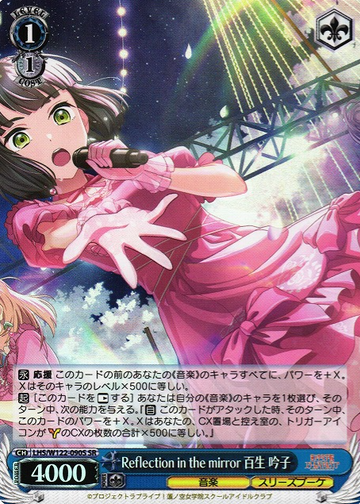 Momose Ginko SR LHS/W122-090S - Love Live! Hasunosora Girls' High School Idol Club