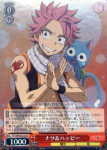 Natsu Happy SR FT/S09-053S - FAIRY TAIL
