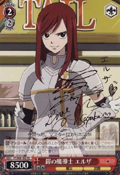 Elsa S-TD FT/S09-102 - FAIRY TAIL