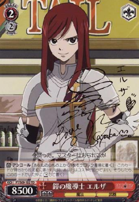 Elsa S-TD FT/S09-102 - FAIRY TAIL