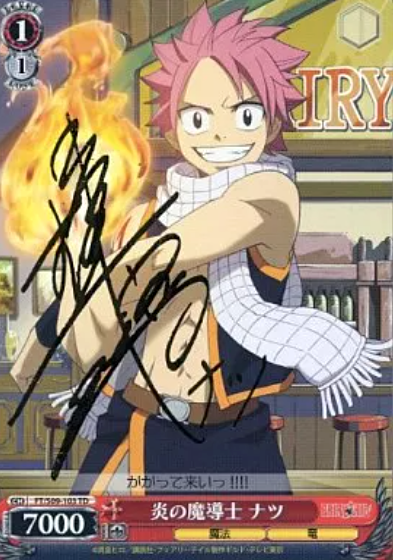 Natsu S-TD FT/S09-103 - FAIRY TAIL