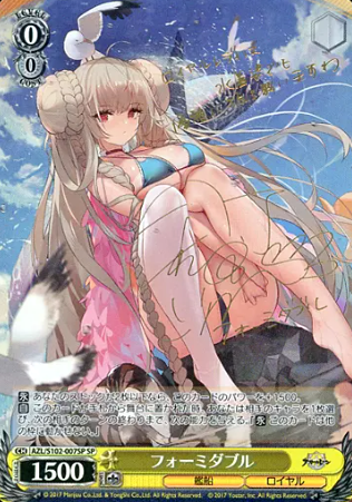 Formidable SP AZL/S102-007 - Azur Lane
