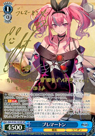 Bremerton SP AZL/S102-101 - Azur Lane