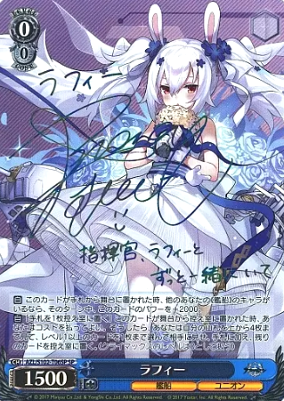 Laffey SP AZL/S102-T06 - Azur Lane