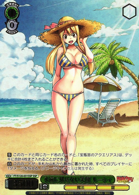 Lucy Heartfilia SSP FT/S120-031SSP - FAIRY TAIL 100 Years Quest