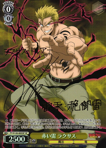 Laxus SP FT/S120-005SP - FAIRY TAIL 100 Years Quest