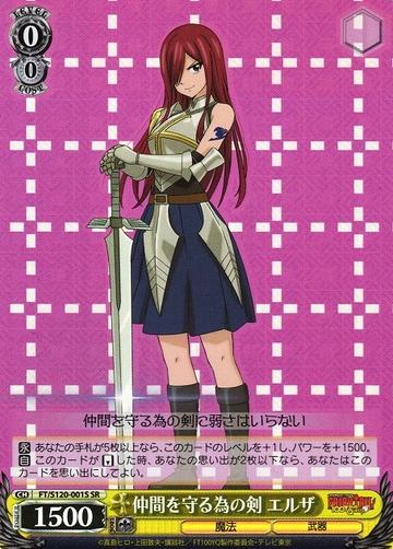 Erza Scarlet SR FT/S120-001S - FAIRY TAIL 100 Years Quest
