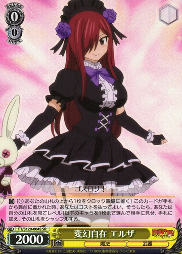 Erza Scarlet SR FT/S120-004S - FAIRY TAIL 100 Years Quest