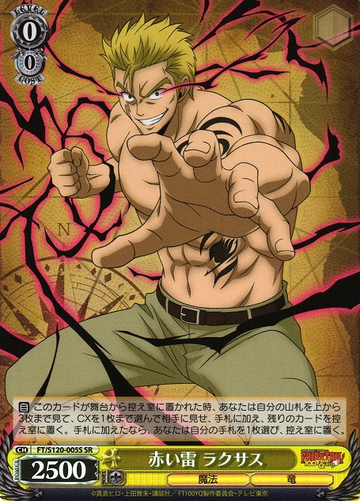 Laxus SR FT/S120-005S - FAIRY TAIL 100 Years Quest