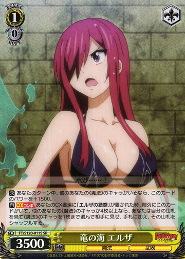 Erza Scarlet SR FT/S120-011S - FAIRY TAIL 100 Years Quest