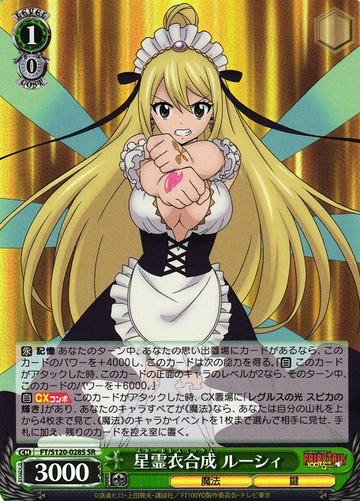 Lucy Heartfilia SR FT/S120-028S - FAIRY TAIL 100 Years Quest