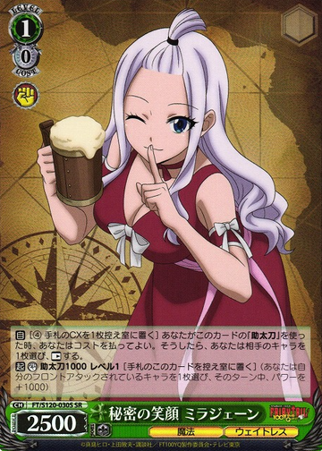 Mirajane SR FT/S120-030S - FAIRY TAIL 100 Years Quest