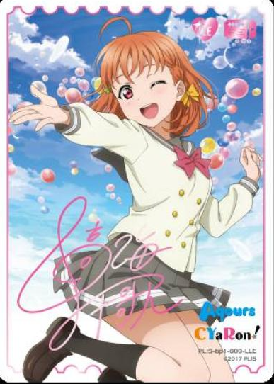 Takami Chika LLE PL!S-bp1-000-LLE - Love Live! Sunshine!!