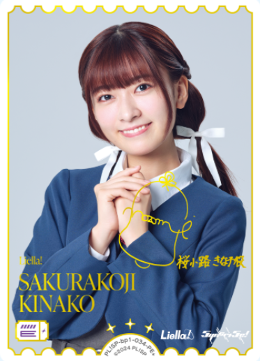 Sakurako Jikinako PE+ PL!SP-bp1-034-PE＋ - Love Live! series OCG vol.1