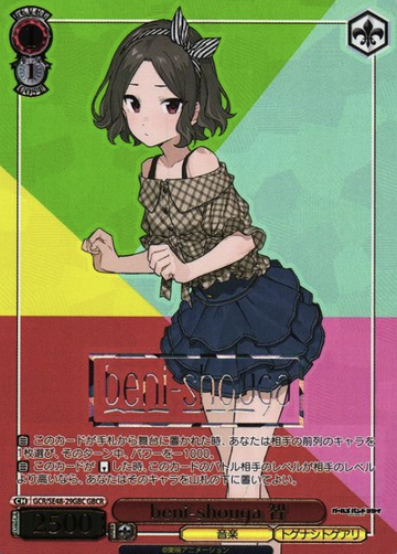 Tomo GBCR GCR/SE48-29GBC - Girls Band Cry Premium Booster
