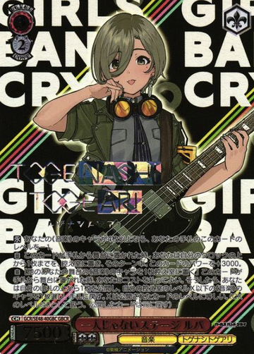 Rupa GBCR GCR/SE48-40GBC - Girls Band Cry Premium Booster