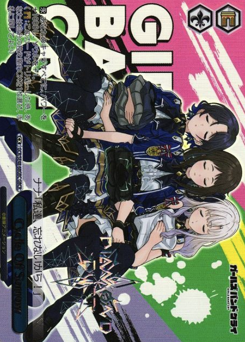 Nana Ai Rin GBCR GCR/SE48-68GBC - Girls Band Cry Premium Booster