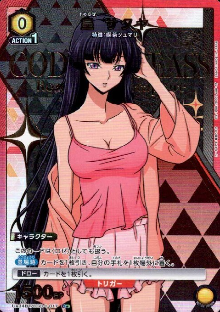 Sumeragi Sakuya C☆ UA34BT/CGD-1-017 - Code Geass Roze of the Recapture