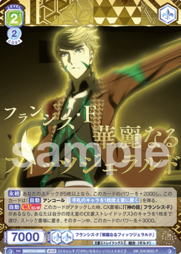 Francis F BSR BNST/01B-036BSR - Weiss Schwarz Blau Bungo Stray Dogs