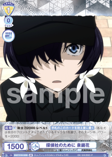 Izumi Kyoka BR BNST/01B-020B - Weiss Schwarz Blau Bungo Stray Dogs