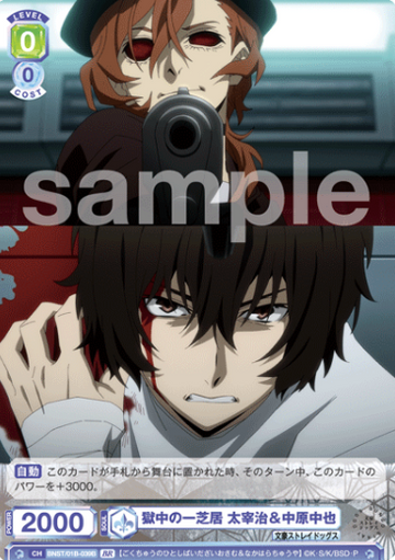 Nakahara Dazai BR BNST/01B-039B - Weiss Schwarz Blau Bungo Stray Dogs