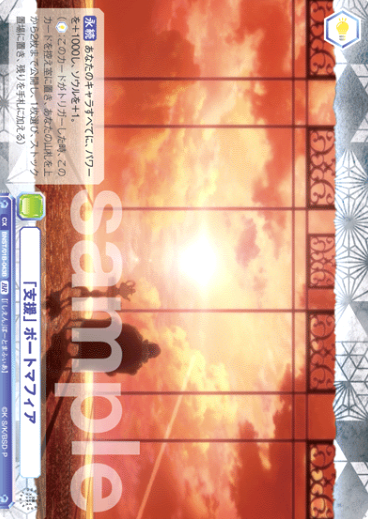 BNST/01B-043B BR