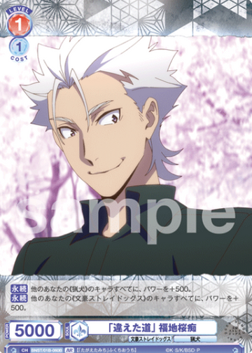 Fukuchi Ouchi BR BNST/01B-060B - Weiss Schwarz Blau Bungo Stray Dogs