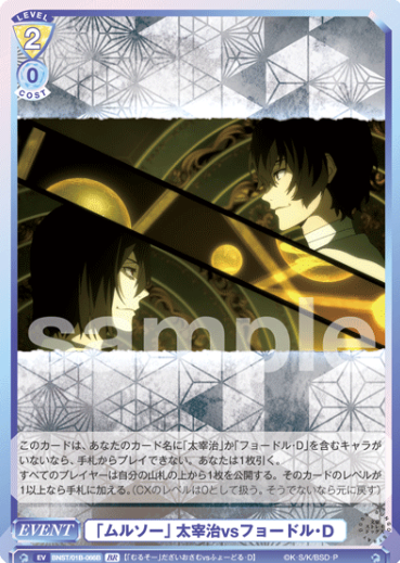 BNST/01B-066B BR