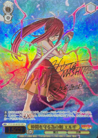 Erza Scarlet SEC+ FT/S120-001EX - FAIRY TAIL 100 Years Quest