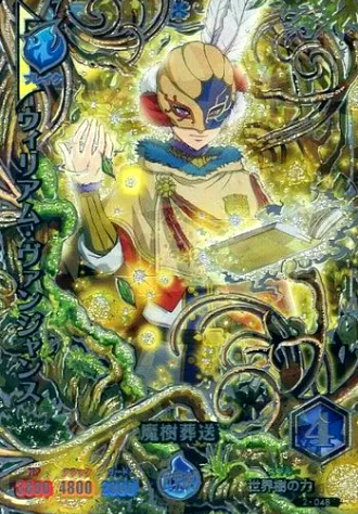 Black Clover Grimoire Battle SETs