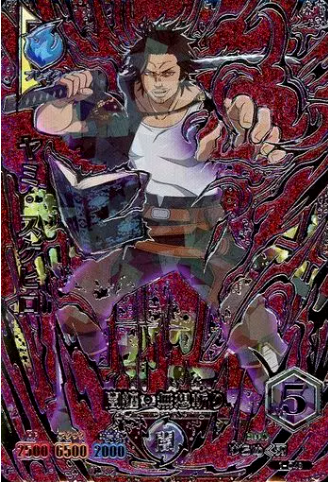 Black Clover Grimoire Battle SETs