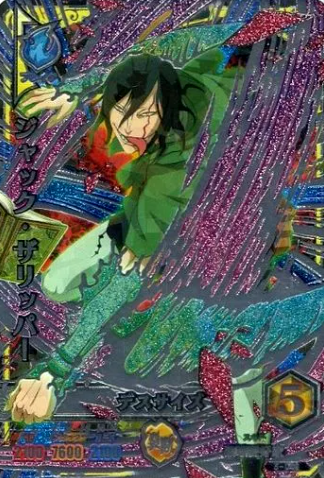Black Clover Grimoire Battle SETs
