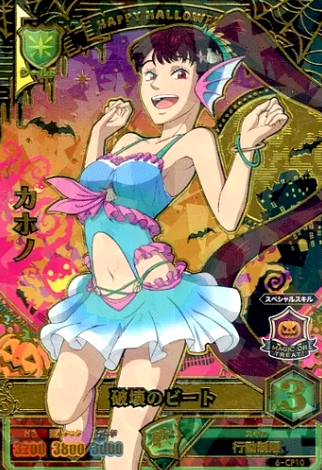Black Clover Grimoire Battle SETs