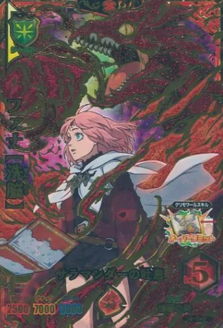 Black Clover Grimoire Battle SETs 2