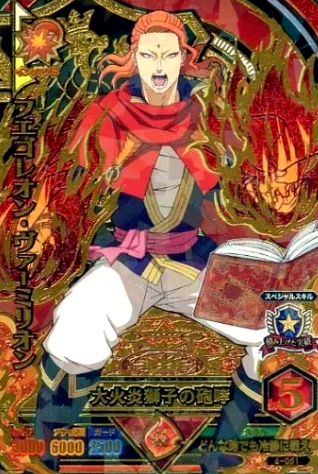 Black Clover Grimoire Battle SETs 2