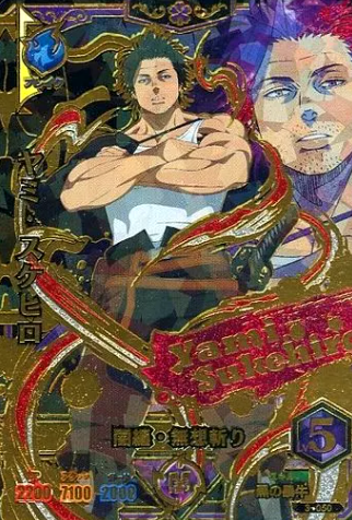 Black Clover Grimoire Battle SETs 2