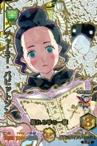 Black Clover Grimoire Battle SETs 2