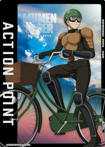 MUMEN RIDER AP UA35BT/OPM-1-AP03