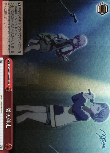 BD/W125-066R RRR