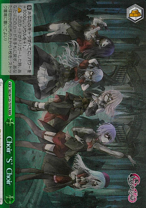 Choir ‘S’ Choir RRR BD/W125-T07R - BanG Dream! MyGO!!!!! × Ave Mujica