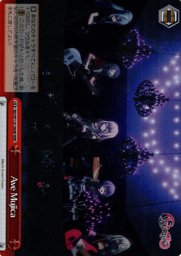 Ave Mujica RRR BD/W125-064R - BanG Dream! MyGO!!!!! × Ave Mujica