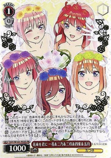 5HY/W101-P03S PR Winner card (PR)