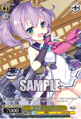 Javelin PR AZL/S119-P03S Winner card (PR) - Azur Lane vol.2