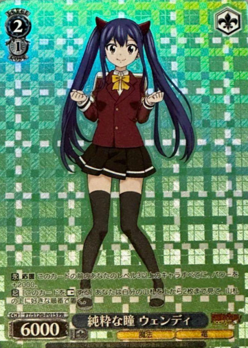 Wendy PR FT/S120-P01S Winner card (PR) - FAIRY TAIL 100 Years Quest