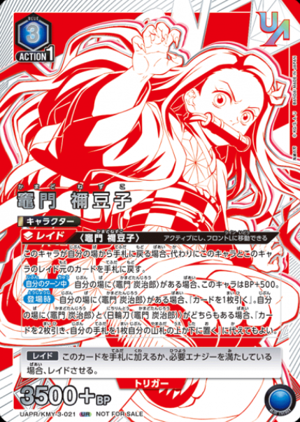 Kamado Nezuko UR UAPR/KMY-3-021 - UNION RARE (WINNER cards)