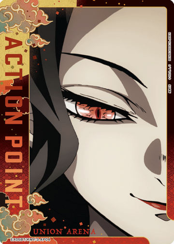 Muzan AP EX05BT/KMY-3-AP04 - Demon slayer vol.2