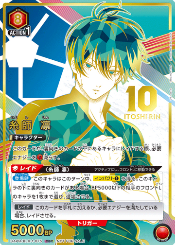 Itoshi Rin OBC UAPR-BLK-1-075 - UNION RARE (WINNER cards)